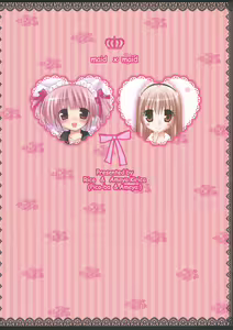 Page 18 of Maid x Maid - preview thumbnail