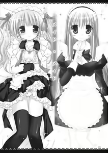 Page 2 of Maid x Maid - preview thumbnail