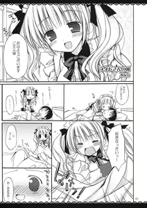 Page 4 of Maid x Maid - preview thumbnail