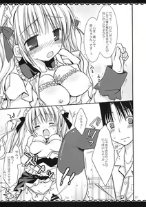 Page 6 of Maid x Maid - preview thumbnail