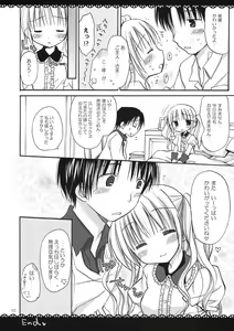 Page 9 of Maid x Maid - preview thumbnail