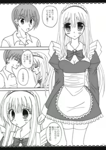Page 10 of Maid x Maid - preview thumbnail