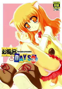Ofuro DAYS 3 - hentai manga cover image