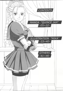 Page 3 of Sakura & Friends Quince Jam - preview thumbnail