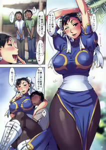 Page 5 of Fighting The World 3 - preview thumbnail