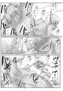 Page 14 of sign 3.0 - preview thumbnail