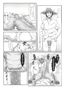 Page 19 of sign 3.0 - preview thumbnail