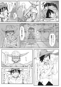 Page 6 of sign 3.0 - preview thumbnail