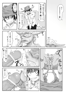 Page 8 of sign 3.0 - preview thumbnail