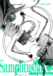 Samplitude DC2 - hentai manga cover image
