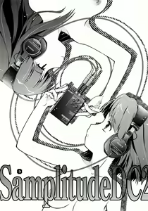 Page 5 of Samplitude DC2 - preview thumbnail