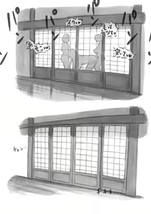 Page 56 of "Futanari Doutei LESSON" no Oshirase - preview thumbnail