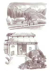 Page 74 of "Futanari Doutei LESSON" no Oshirase - preview thumbnail