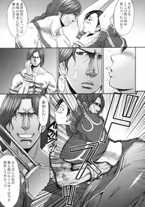 Page 4 of Shinkyaku Bigi - preview thumbnail