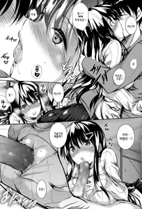 Page 30 of Tsuyumamire Ch. 1-2 - preview thumbnail
