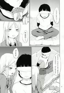 Page 4 of HERE COMES A NEW CHALLENGER!! - preview thumbnail