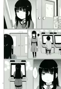 Page 7 of HERE COMES A NEW CHALLENGER!! - preview thumbnail
