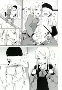Page 10 of HERE COMES A NEW CHALLENGER!! - preview thumbnail