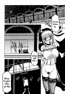 Page 6 of Dark Mind ~Mistifical Zone~ - preview thumbnail