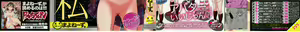 Page 3 of Seikou Ningyou to, Watashi - Fuckdoll and I - preview thumbnail