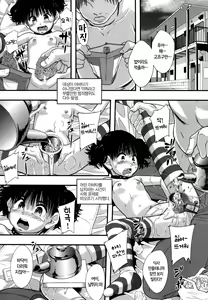 Page 56 of Seikou Ningyou to, Watashi - Fuckdoll and I - preview thumbnail