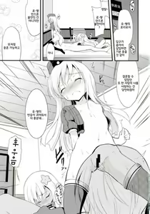 Page 3 of U-chan to Ro-chan to 3P suru Hon - preview thumbnail