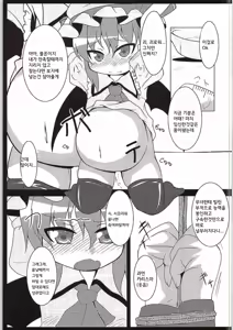 Page 4 of conformable with your desire - preview thumbnail