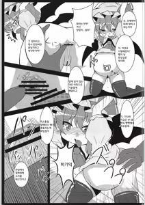 Page 6 of conformable with your desire - preview thumbnail