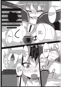 Page 10 of conformable with your desire - preview thumbnail