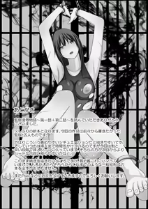 Page 56 of Kangoku Ryoujoku Monogatari ~Daiichiwa + Dainiwa~ - preview thumbnail