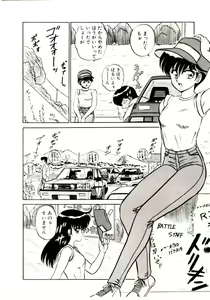 Page 117 of Sisters Panic - preview thumbnail