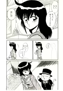 Page 179 of Sisters Panic - preview thumbnail