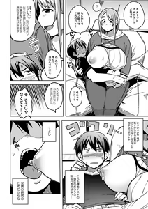 Page 168 of COMIC Saija 2015-09 Vol. 2 - preview thumbnail