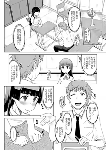Page 56 of COMIC Saija 2015-09 Vol. 2 - preview thumbnail