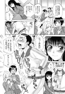 Page 56 of Seishoujo Magica - Magica the Parapsychological Girl. - preview thumbnail