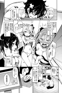 Page 3 of Ane Taiken Shuukan - preview thumbnail