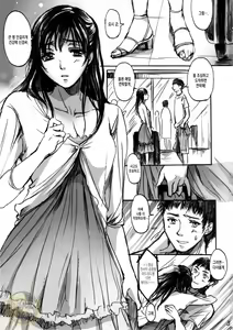 Page 3 of Yamato Nadeshiko | 요조숙녀 - preview thumbnail