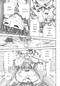 Page 168 of Allargando - preview thumbnail