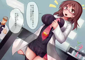 Page 24 of Mushi Maman Momoka - preview thumbnail