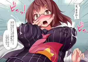 Page 64 of Mushi Maman Momoka - preview thumbnail