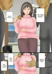 Page 3 of Bijin Zuma Kougyaku no Wana - preview thumbnail