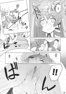 Page 19 of Sanae Moude - preview thumbnail