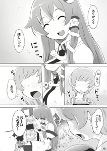 Page 9 of Sanae Moude - preview thumbnail