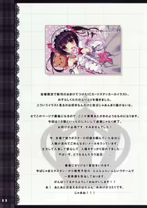 Page 8 of Yuridium - preview thumbnail