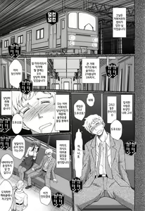 Page 3 of Akai Boushi no Onna - preview thumbnail