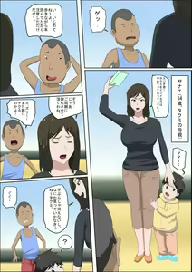 Page 3 of Shoushika o Kaiketsu Suru Houritsu ga Dekita Kekka... - preview thumbnail