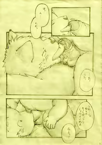 Page 3 of 習作 - preview thumbnail