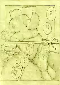 Page 4 of 習作 - preview thumbnail