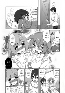 Page 3 of IS ICHIKA LOVE SISTERS!! - preview thumbnail