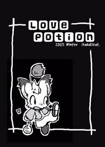 Page 3 of Love Potion - preview thumbnail